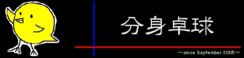 ԁEЂ悱